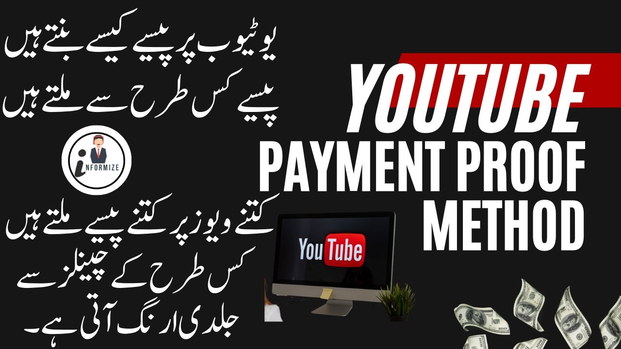 Youtube Payment System Youtube Payment Method Youtube Payment Proof
