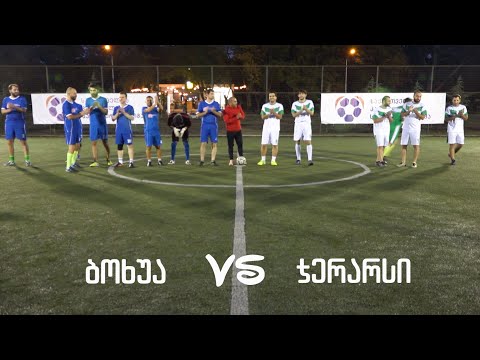 ბოხუა VS ჯერარსი 26/09/20