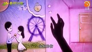 一首《忘不掉的伤》唱的撕心裂肺，听的心疼，忘不掉曾爱的你！ 土豆视频