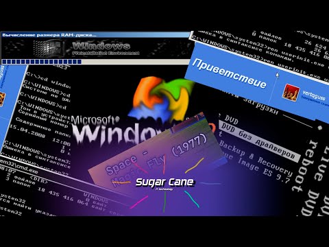 Как разбить компьютер за 2 секунды или удаление userinit.exe в Windows XP