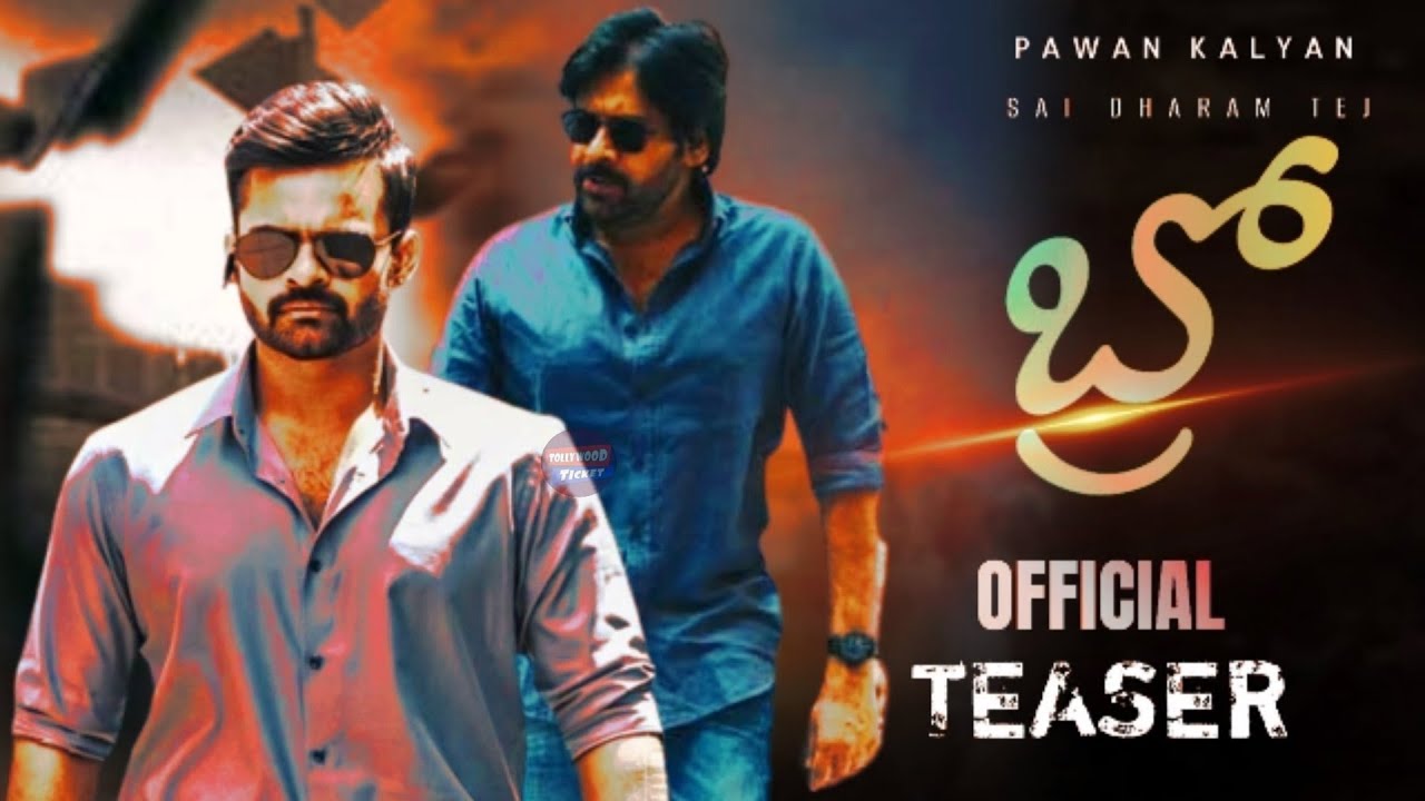 Bro Movie Pawan kalyan, Saidharam Tej First Hunt Teaser Tollywood