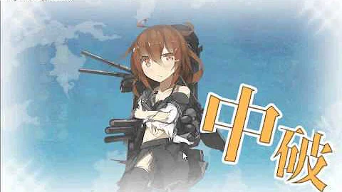 新編艦隊 南西