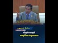 តើច្បាប់ដកសញ្ជាតិ អនុវត្តន៍ចំពោះជនប្រភេទណា