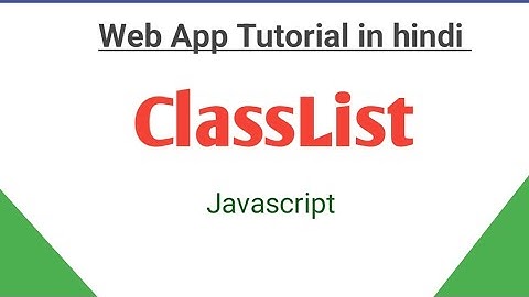 Class List in javascript in hindi