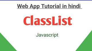 Class List in javascript in hindi