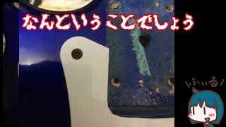 【改造】安ストラトにハムバッカーを載せてみた 【改造】安ストラトにハムバッカーを載せてみた