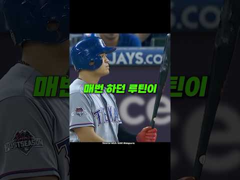 추신수가 만든 우연한 득점