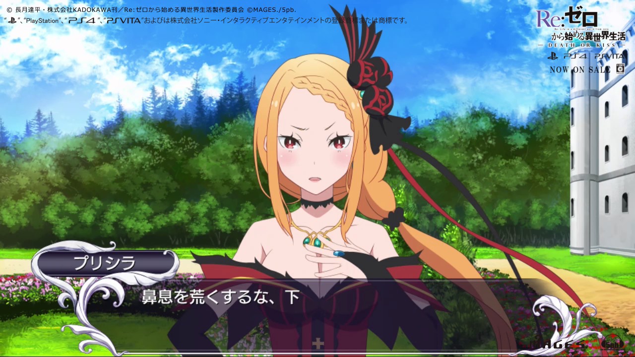PS4/PS Vita『リゼロ』プレイ 1分間チラ見せムービー「プリシラの