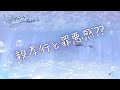 ミナミAアシュタールRadio4「親孝行と罪悪感⁇」