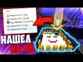 ЧИТЕР ХОТЕЛ МЕНЯ ОБМАНУТЬ И СПРЯТАЛ ЧИТЫ! СПАЛИЛИСЬ С ЧИТАМИ - ВЫПУСК #11