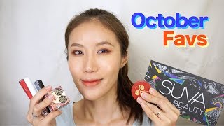 Celeste Wu 大沛 | 2017年10月彩妝愛用品 ∥ 2017 October Beauty