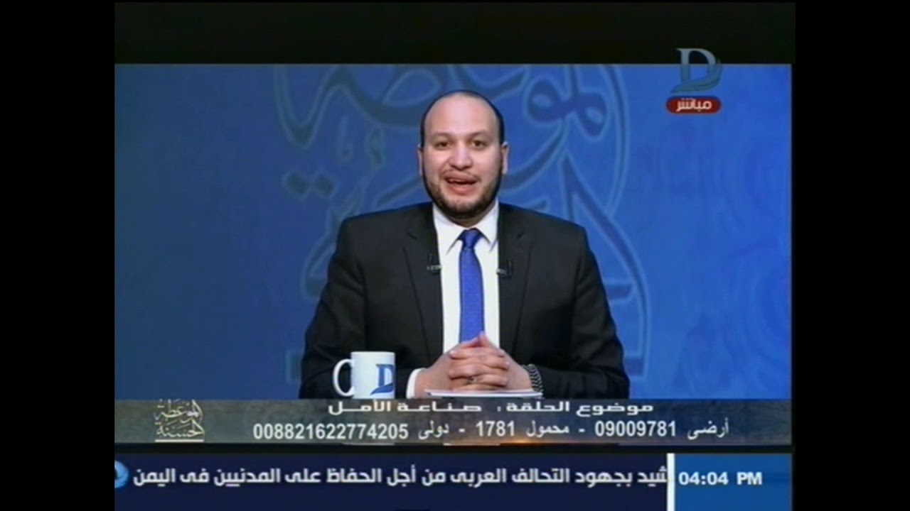 الأكلات المشهورة في ألمانيا الموعظه الحسنه | مع إسلام النواوي عتاب من الشيخ إسلام لبعض رواد صفحة البرنامج