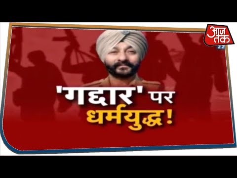 आतंक से कनेक्शन पर कटघरे में DSP, देखें देवेंद्र सिंह के कारनामे | Vishesh with Chitra