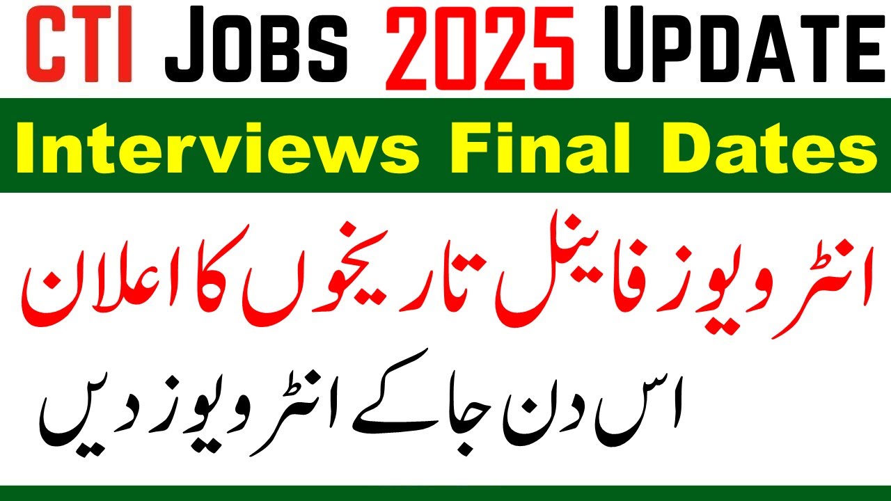 CTI Final New Dates Interviews 2025 | CTI Jobs 2025 | CTI Jobs 2026 | CTI Interviews Final Dates