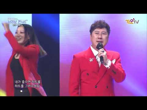 최석준,전해리의  브라보콘서트 26회 가수 원우 -하트 노-