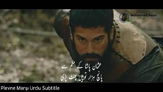 Plevne Marşı Urdu Suble Plevne Marsi X Osman Bey