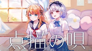 (かずコロ) Mrs. GREEN APPLE Mrs. GREEN APPLE – コロンブス (Columbus) Lyrics | Genius Lyrics