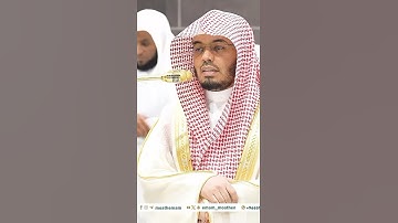 للذين اتقوا عند ربهم جنات تجري من تحتها الأنهار خالدين فيها~تلاوة آسرة بصوت الشيخ ياسر الدوسري