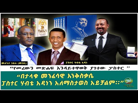 ቪዲዮ: የመሪውን ምስል እንዴት መጠበቅ እንደሚቻል