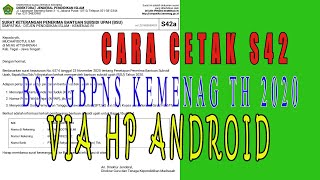 CARA CETAK SYARAT PENCAIRAN BSU DI SIMPATIKA KEMENAG II CETAK SPTJM S42a, S42b DAN S42c