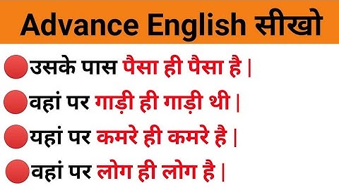 Advance English structure with daily use English sentences with idioms and phrases in Hindi