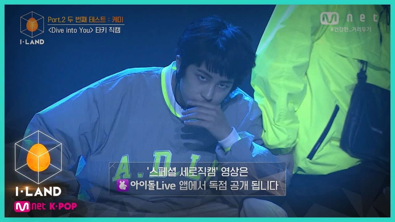 I Land アイランド 日本人タキのwiki経歴 本名 身長は ニキ ケイとの関係性は かわいい性格についても調査