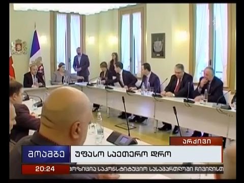 უფასო საეთერო დროსთან დაკავშირებული ცვლილებები