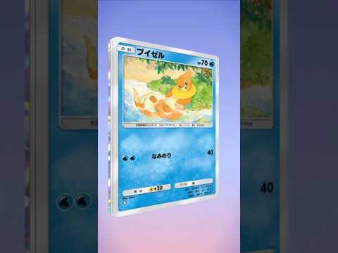 ポケポケ【アリスのとろける時間割り】#ポケモン#pokemon#shotrs