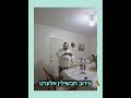 עירוב תבשולין