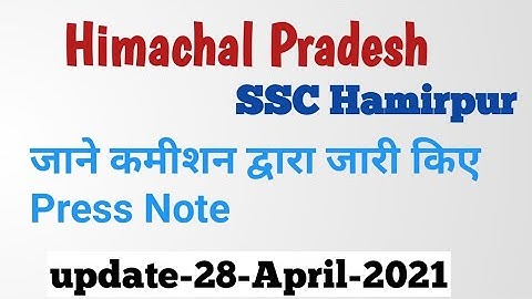 HPSSC Hamirpur New notification as on April 28, 2021 | HPSSSB Press note, Exam date & Result  2021 |