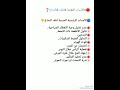 سلوكيات تساعد على الأصابة بتلف خلايا الدماغ