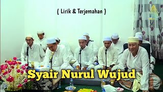 Syair Nurul Wujud [ Lirik \u0026 Terjemahaan ]