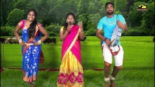 Bavochadu Olakka Bavochadu || బావొచ్చాడోలక్క బావొచ్చాడు || Rela Rela Mohan Group || MusicHouse 27 ||