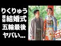 【驚愕】りくりゅうペアがミラノ五輪を目前にして極秘結婚式を挙げた真相...目の病気でヤバすぎる視力の実態...噂される本当の国籍に言葉を失う!