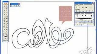 الدرس الاول لتعليم فنون الخط الحر ببرنامج Adobe Illustrator