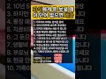 "2월부터 조심하세요" 부모 자식 간 계좌이체, 무조건 '이 3글자'만 적으세요.