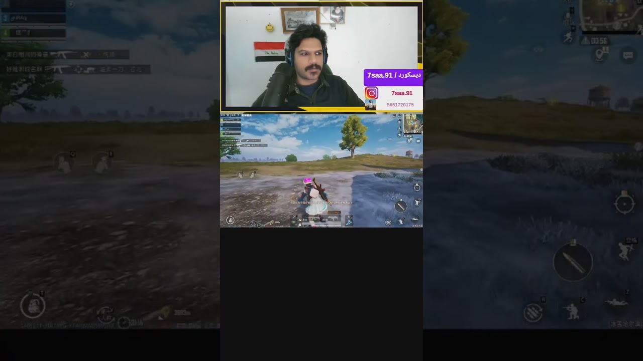 ببجي الصينية 