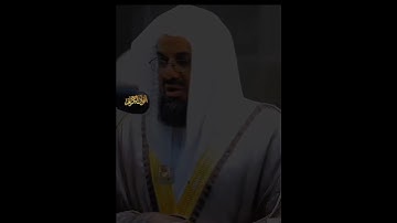 تلاوة خاشعة تأخذك لعالم آخر﴿۞ قَالَ فَمَا خَطْبُكُمْ أَيُّهَا الْمُرْسَلُونَ﴾الشيخ سعود الشريم 🎧🤍..