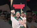 جماهير سعوديه تغلط عله العراق كربلاء ما هؤه السببب اكسبلور منتخبنا الوطني هشتاك ترند سعودية 