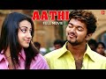 Thalapathy Vijay Super Hit Movie Aathi Tamil Vijay Trisha Prakash Raj Nassar Ramana 
