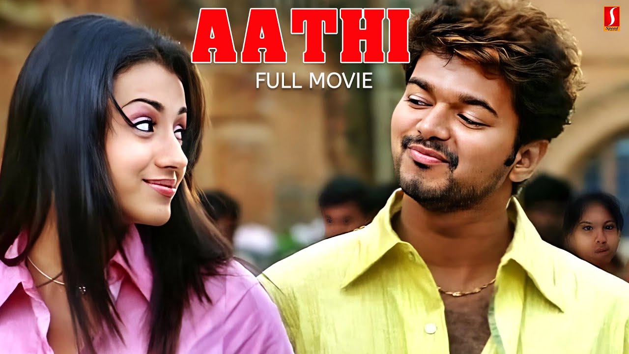 Thalapathy Vijay Super Hit Movie Aathi  Tamil | Vijay | Trisha  | Prakash Raj | Nassar | Ramana