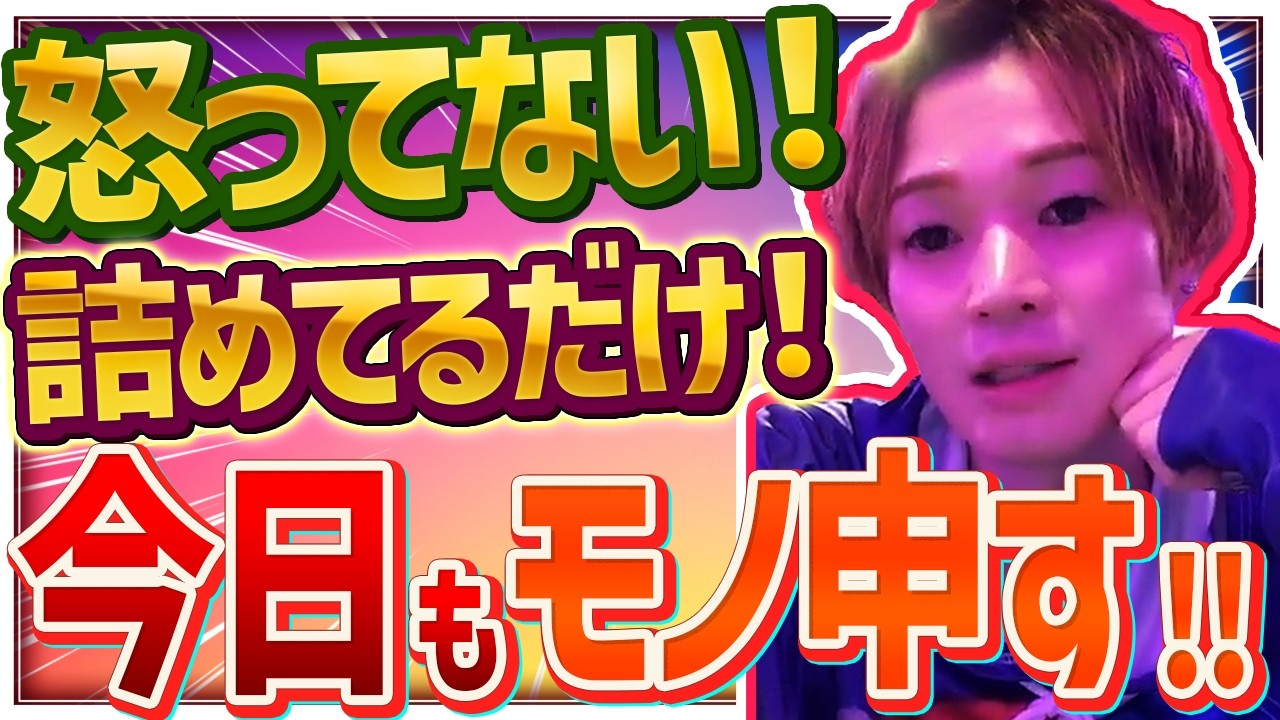 怒ってない!詰めてるんです!“クリスマス”と“かわちい”問題【聞き流し👂】