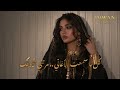 جلسة عود كل ما سمعت الأغاني مرتني طيوفك