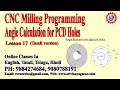 Cnc pcd hole calculation formula  cnc angle calculation in tamil  angle calculation formula  cnc