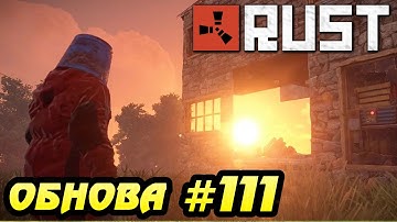 Devblog 111 [Rust New] - Обзор изменений (19-20.05.2016)