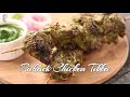 Pahadi Chicken Tikka | Sanjeev Kapoor Khazana Mp3 Song