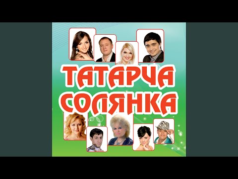 Иркэ - Ий бэхет котулэре