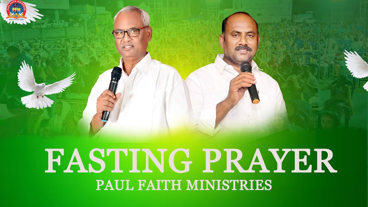 Fasting Prayer || #rev_paulgaru || #pas_kiranbabu || 17-01-2026 || #paulfaithministries