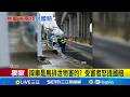 WBC台灣隊首戰對澳洲
