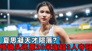 Genius' fall? Xia Sining from behind wins 60mH gold overtaking 4.